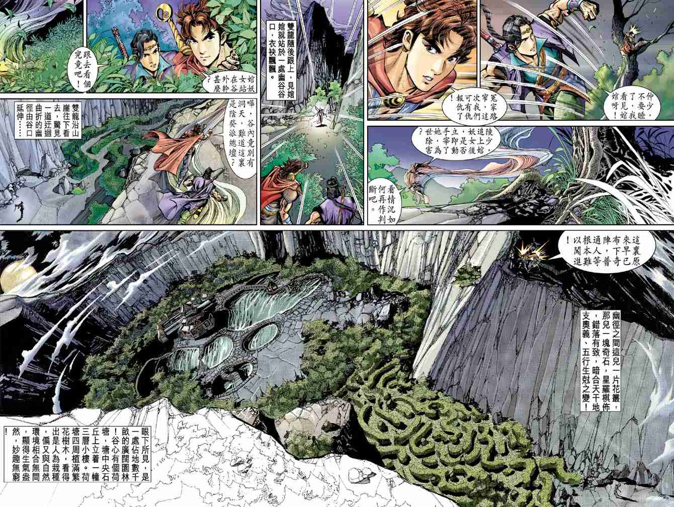 第28页