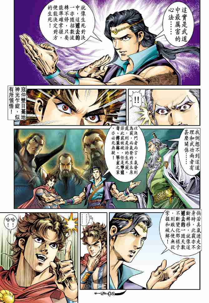 第35页