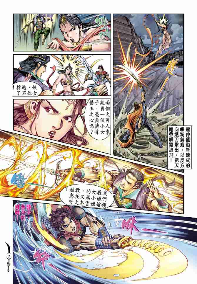 第7页