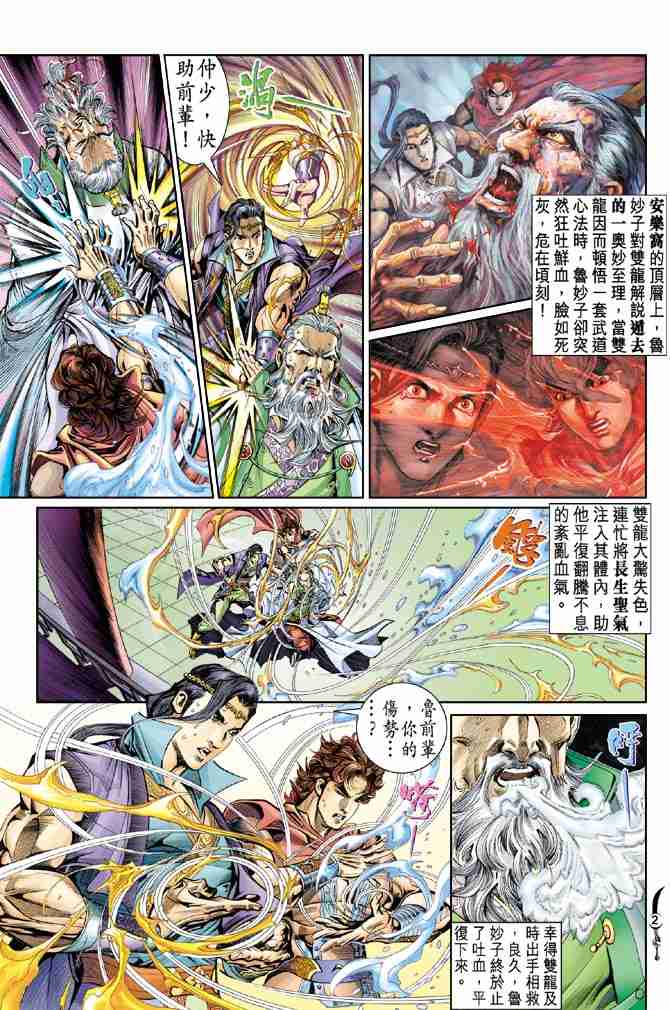 第2页