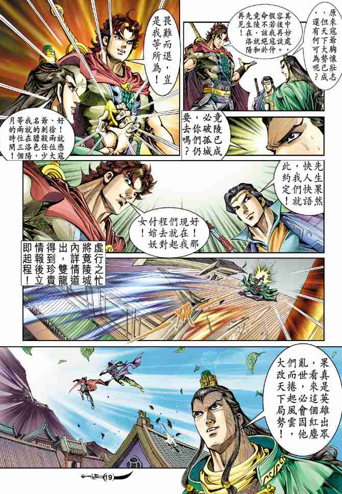 第19页