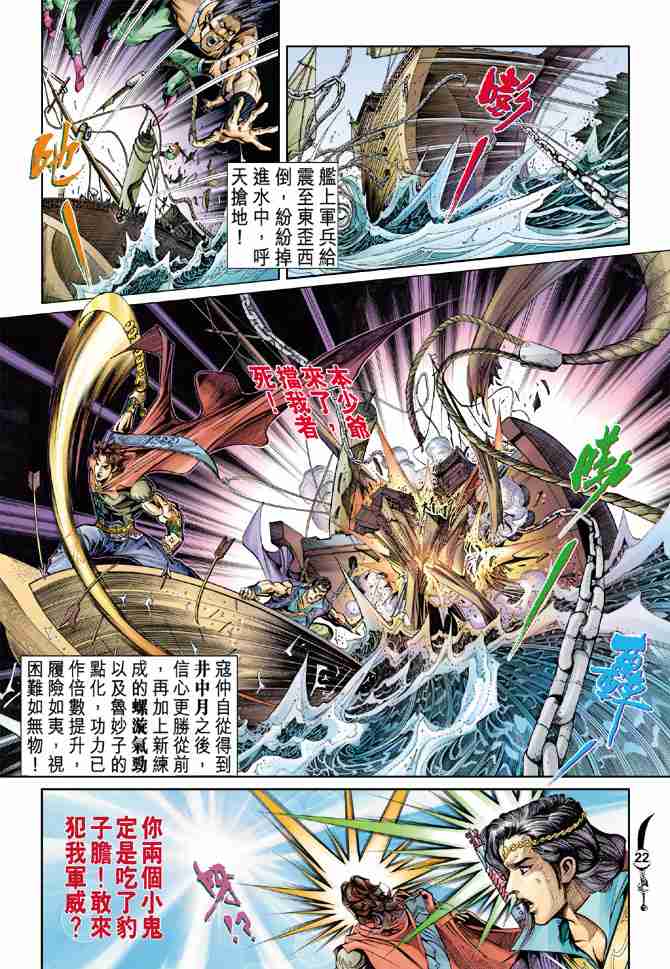 第22页
