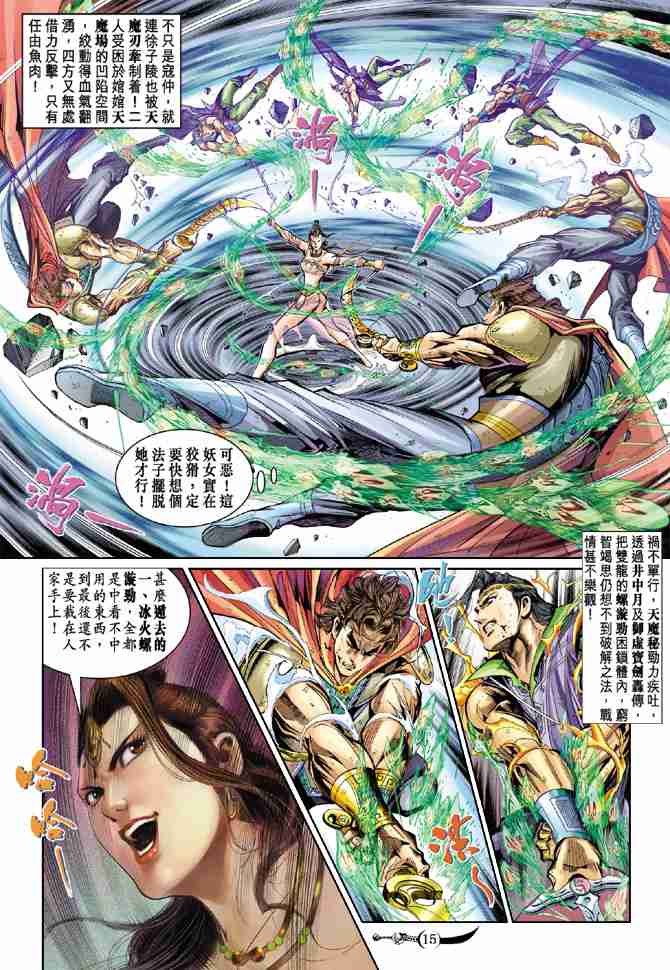 第15页