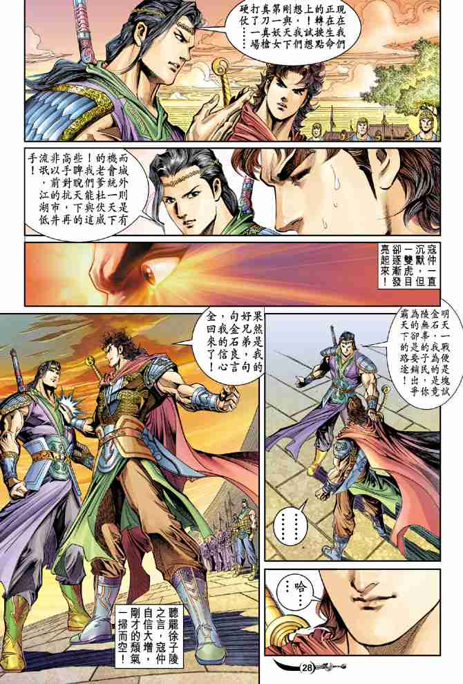 第26页