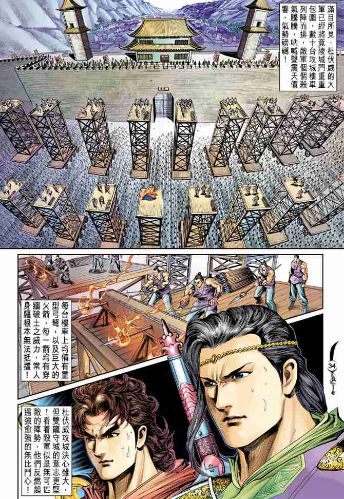 第32页