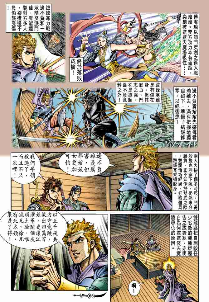 第28页