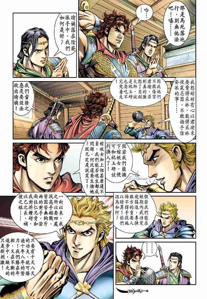 第29页