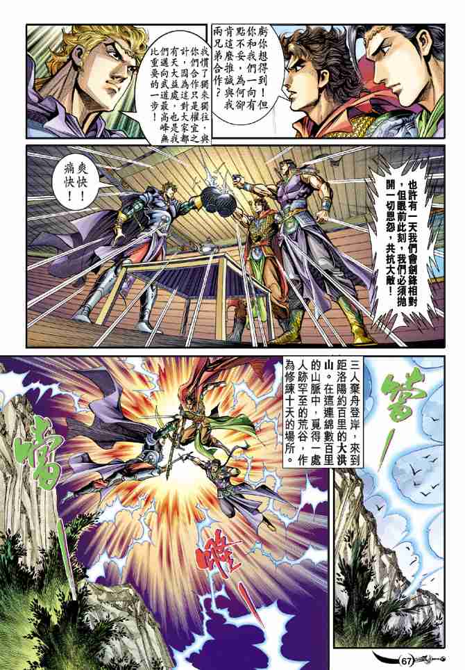 第30页