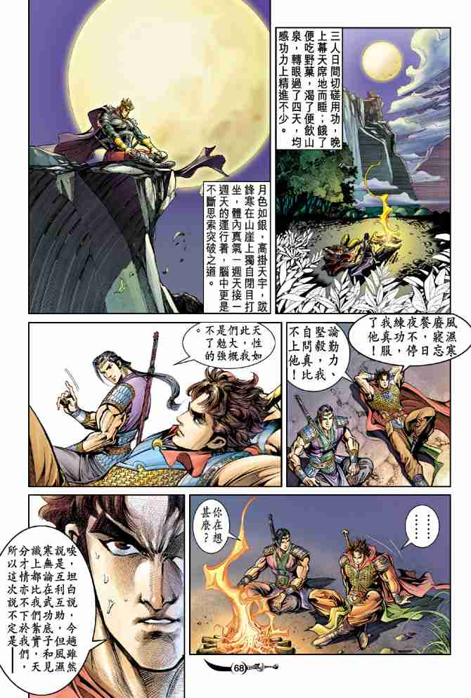 第31页