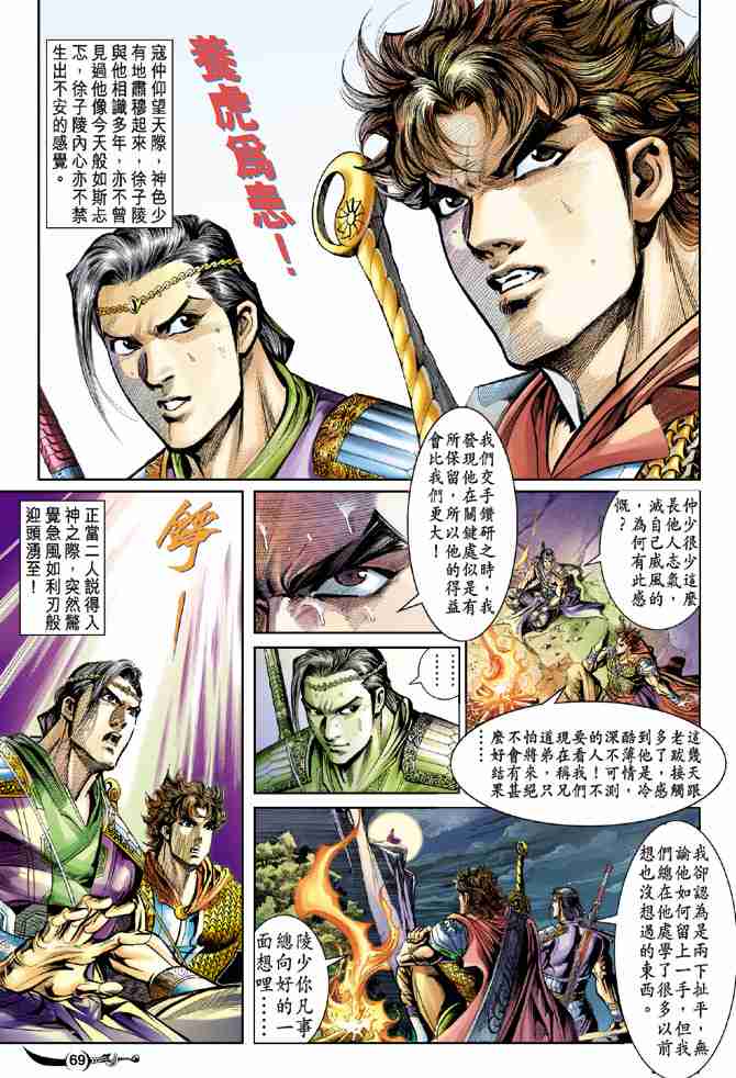 第32页