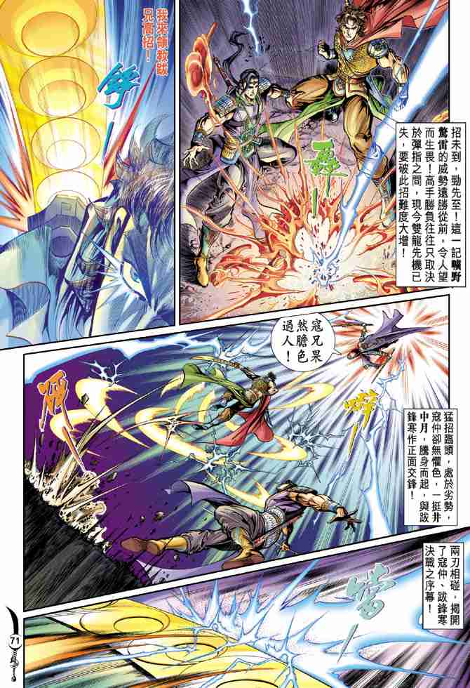 第34页