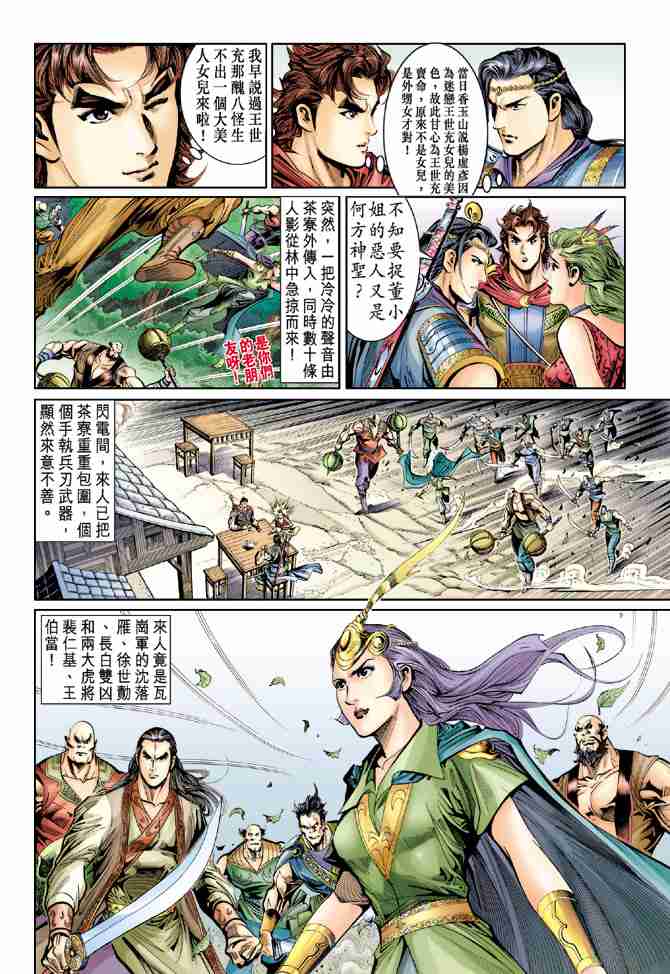 第16页