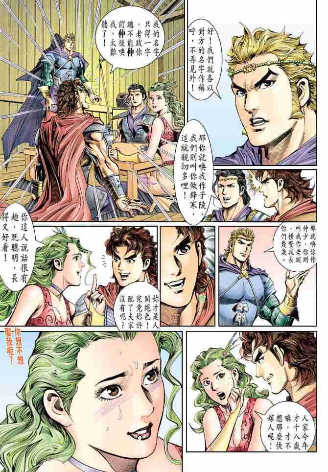 第26页