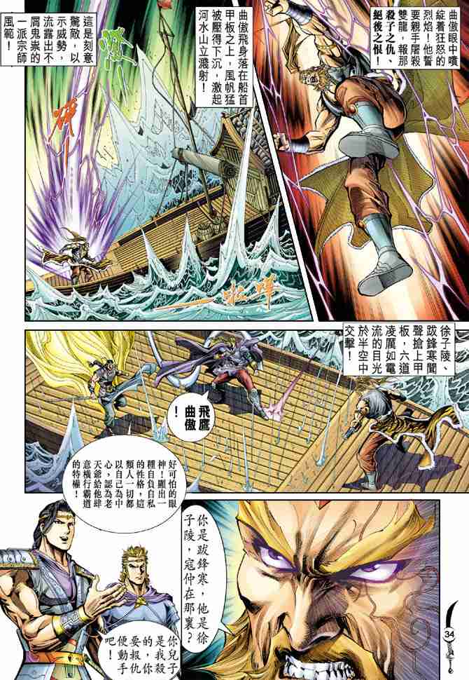第33页