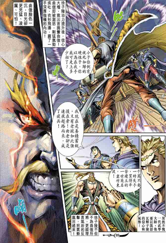 第34页