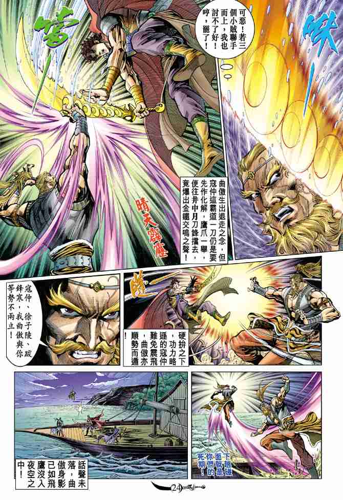 第23页
