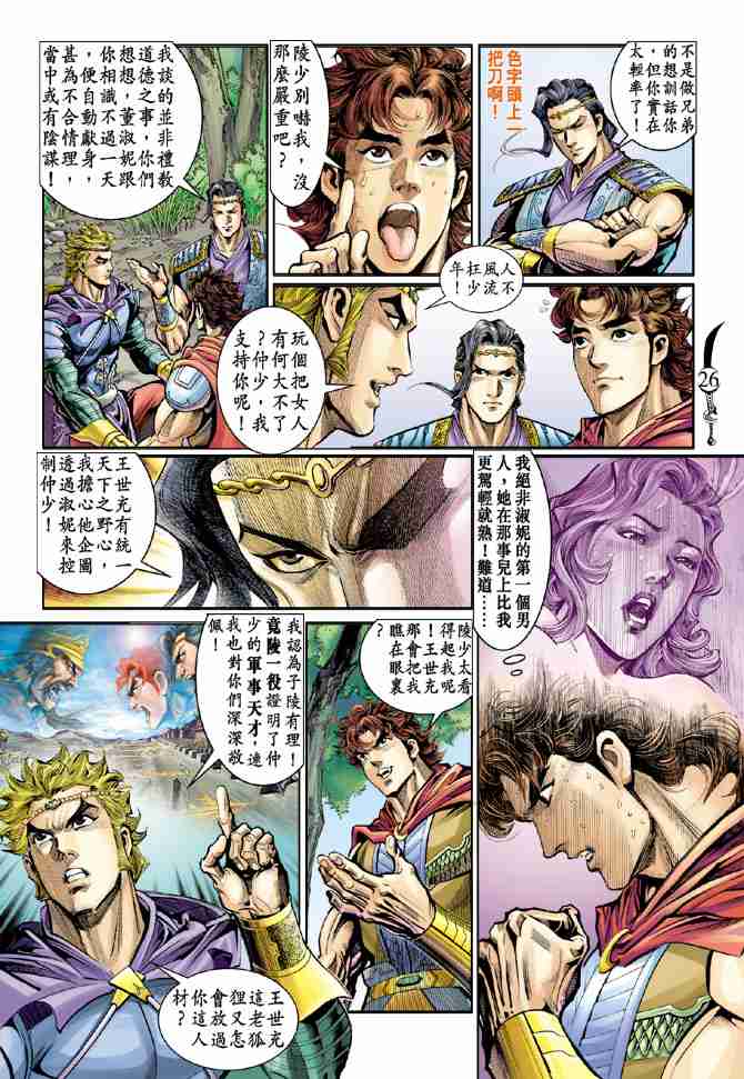 第25页