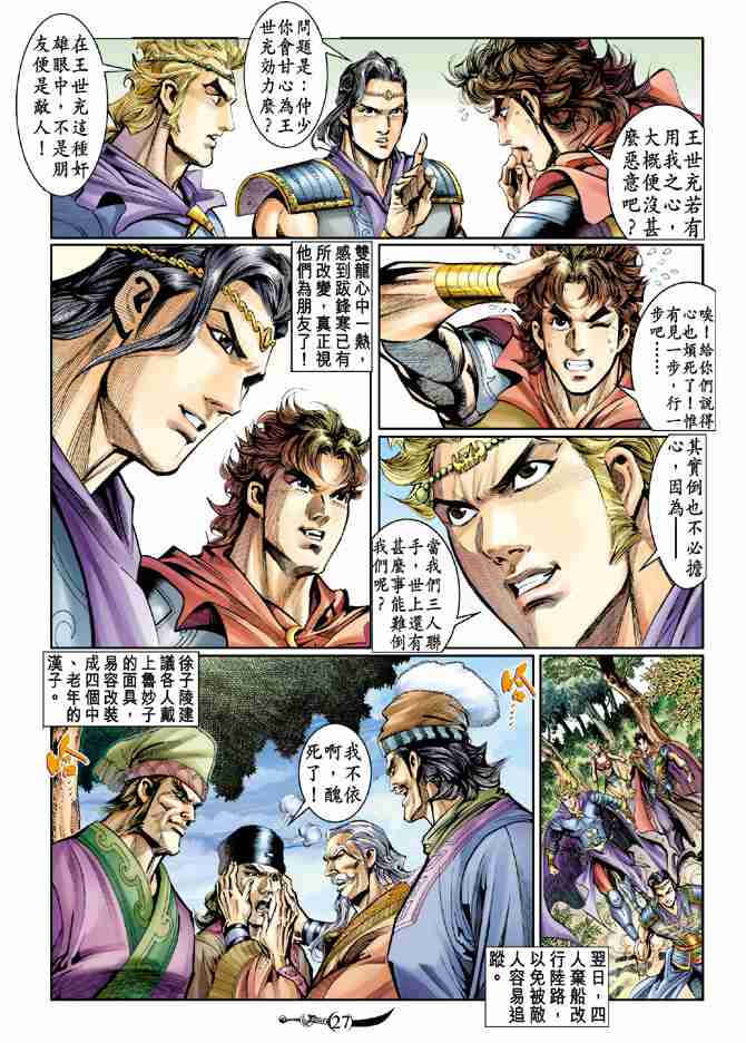 第26页