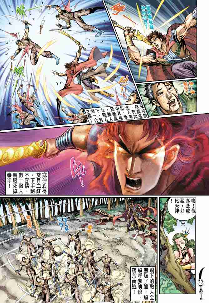第30页