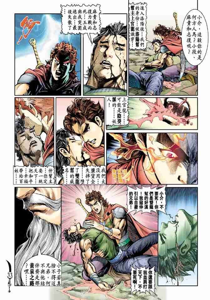 第31页