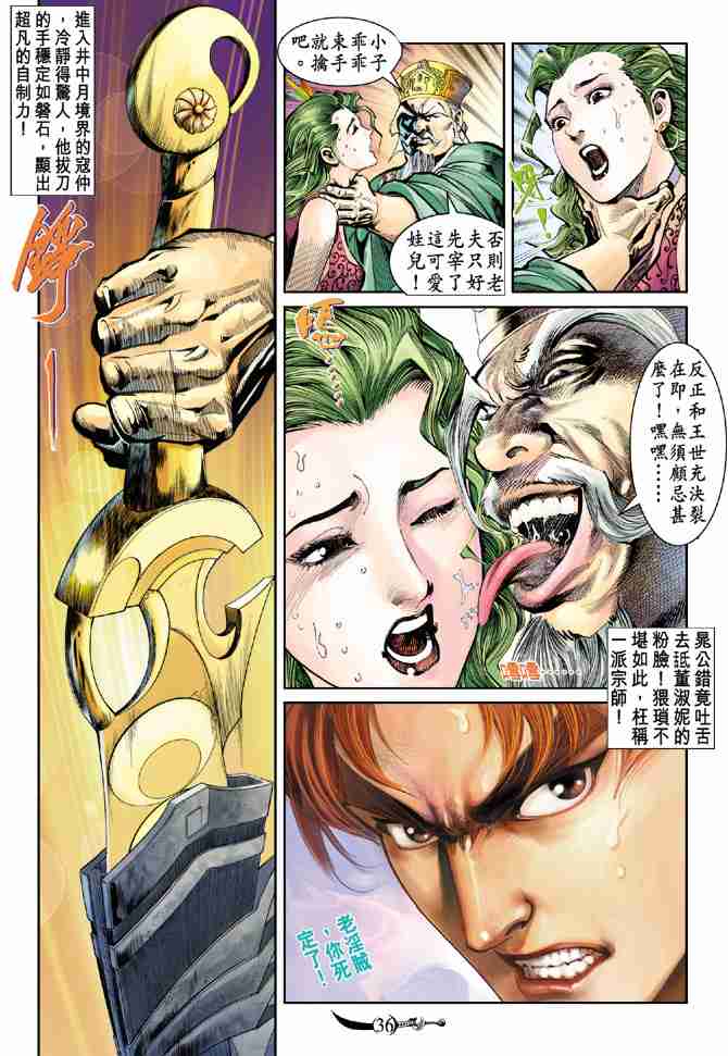 第33页