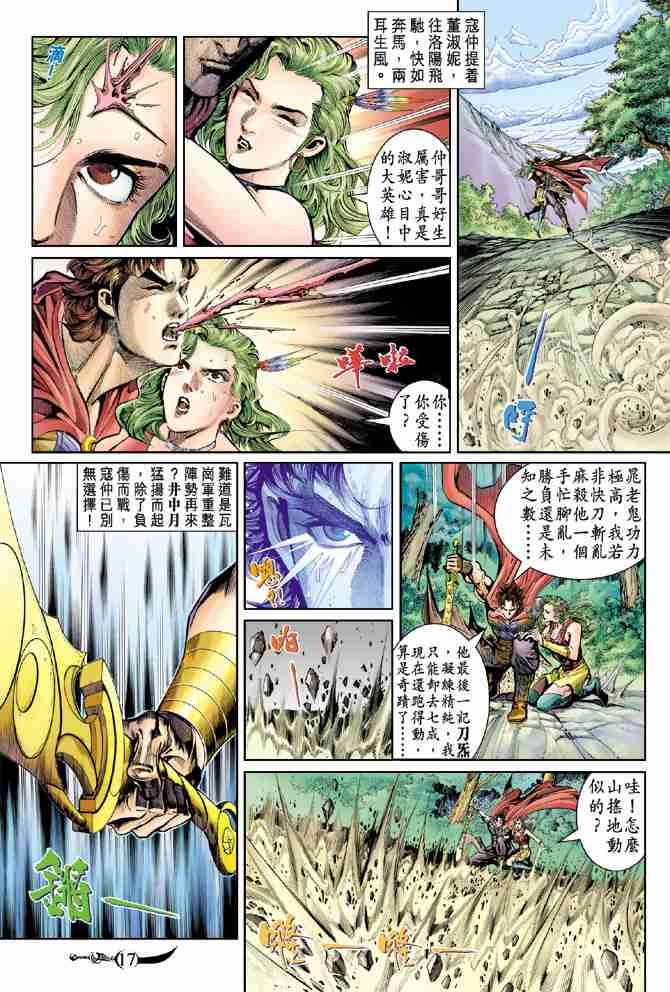第16页