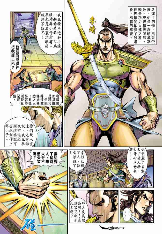 第25页