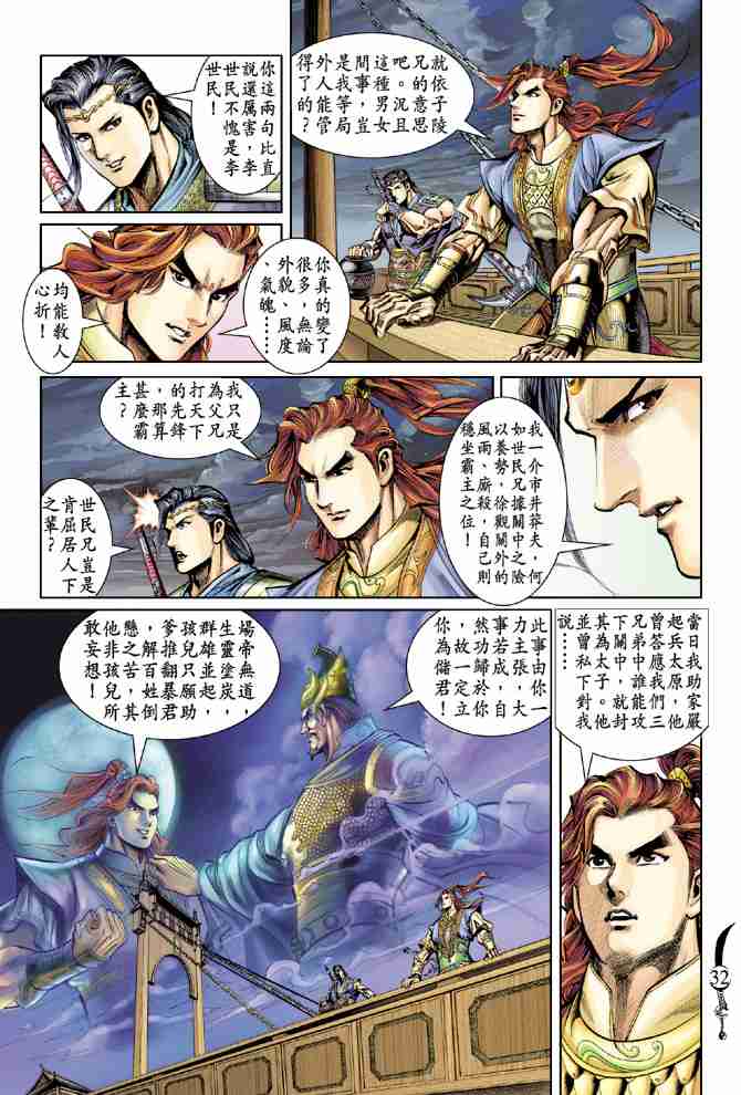 第29页