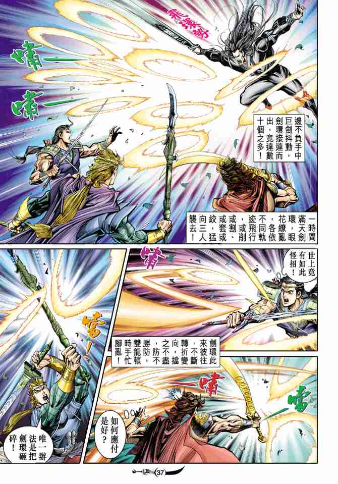 第33页
