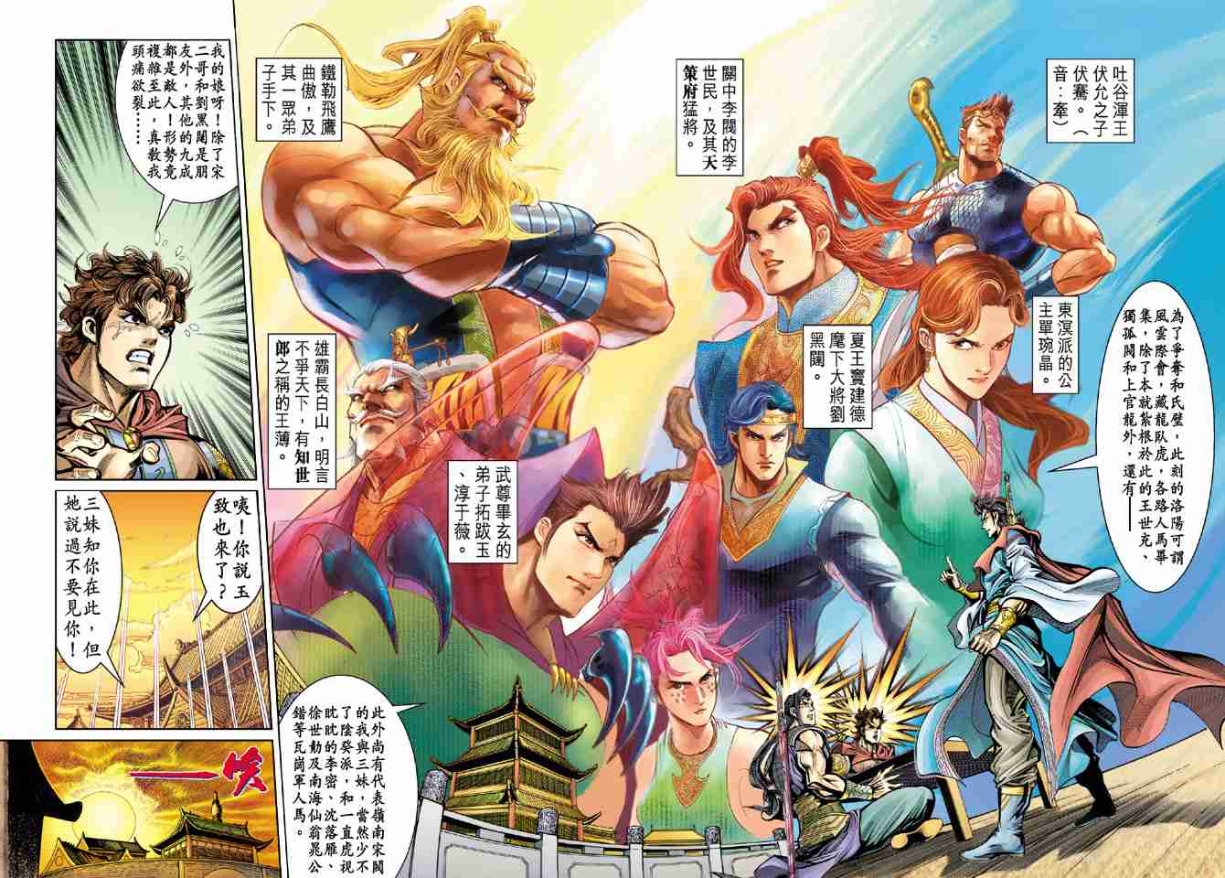 第29页