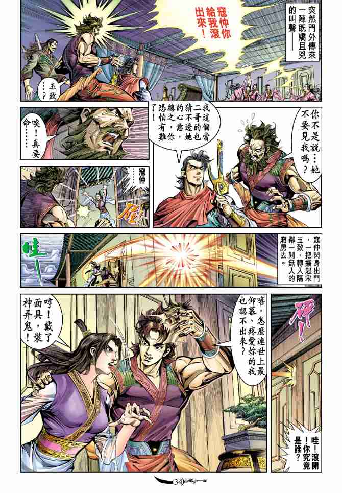 第32页