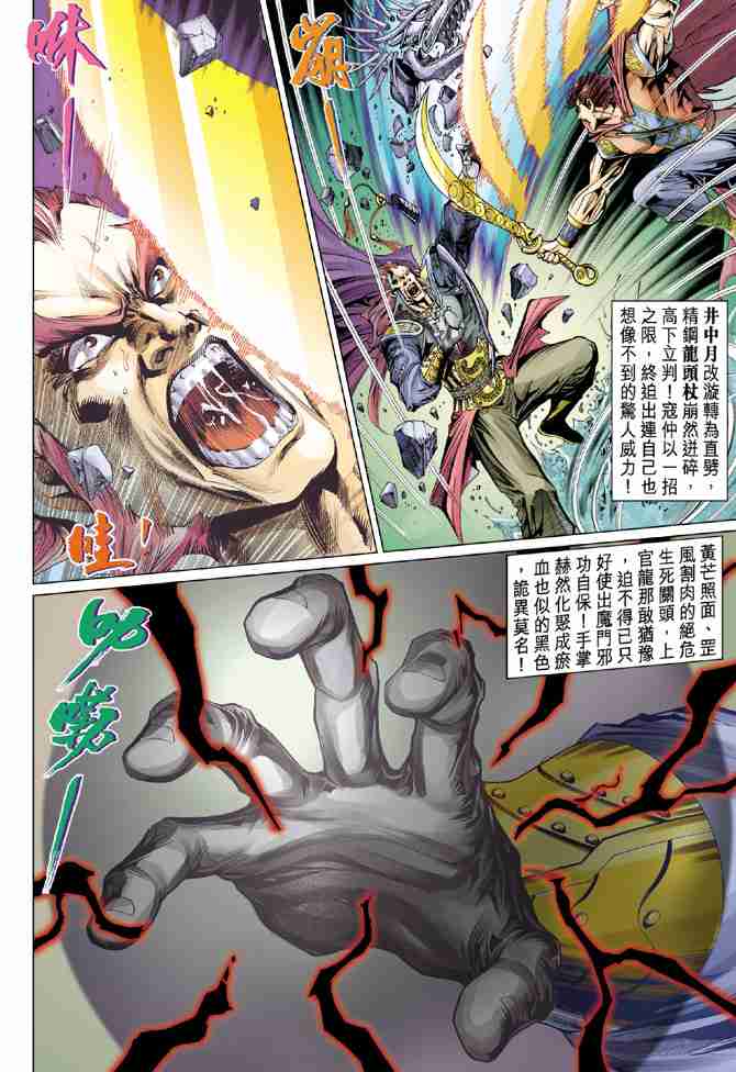 第32页