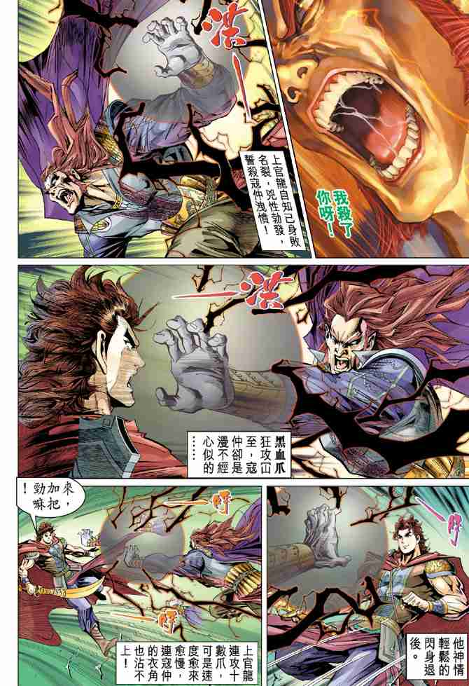 第34页