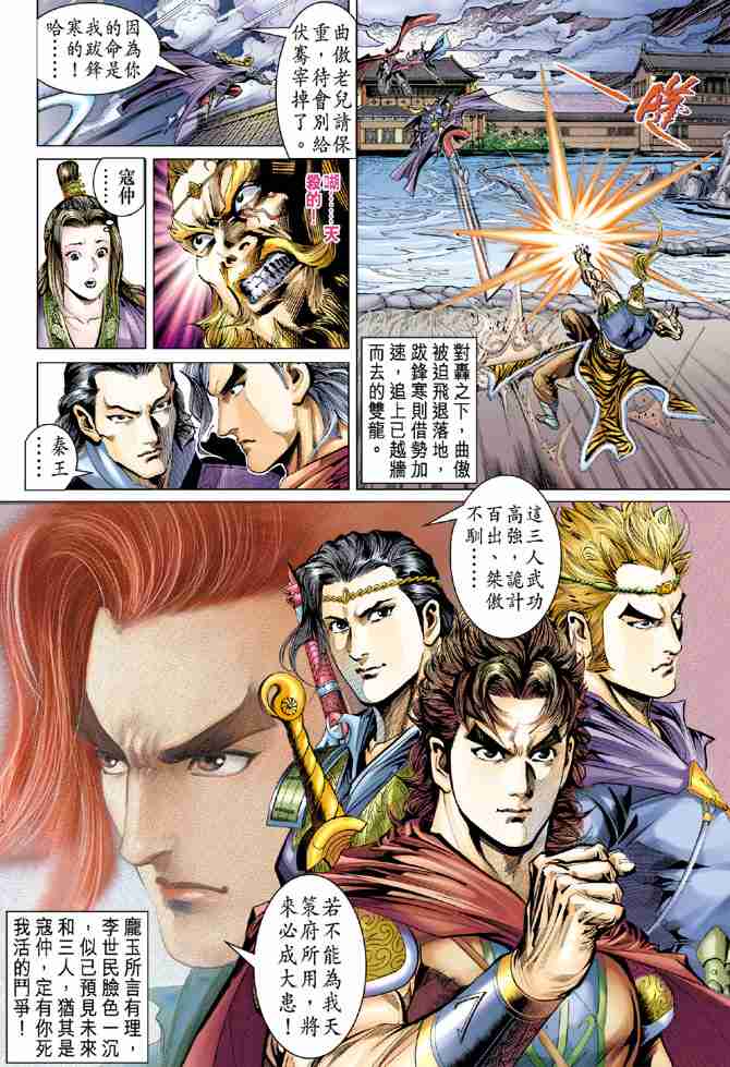 第36页
