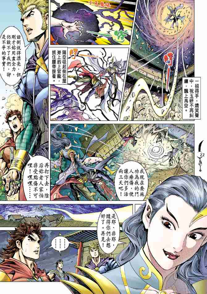 第19页