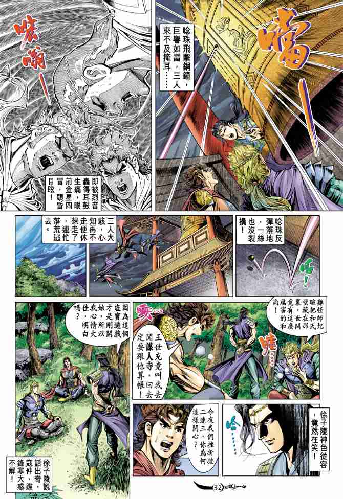 第29页