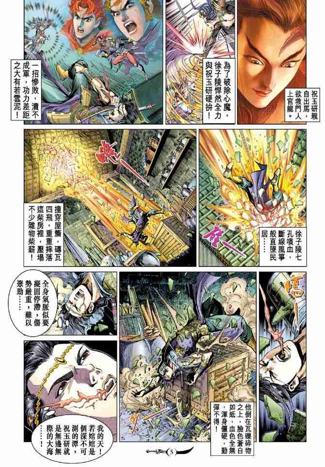 第5页