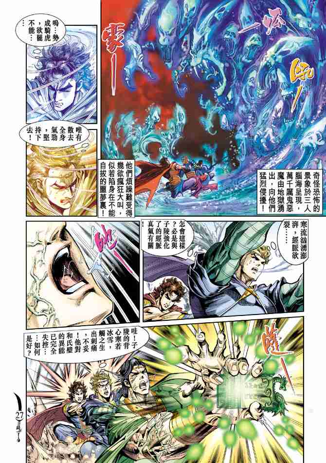 第27页