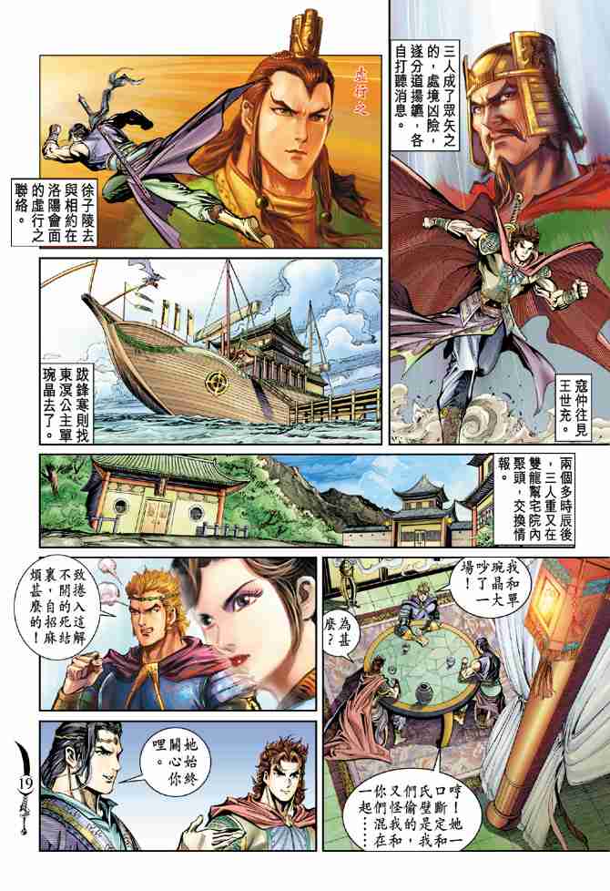 第18页