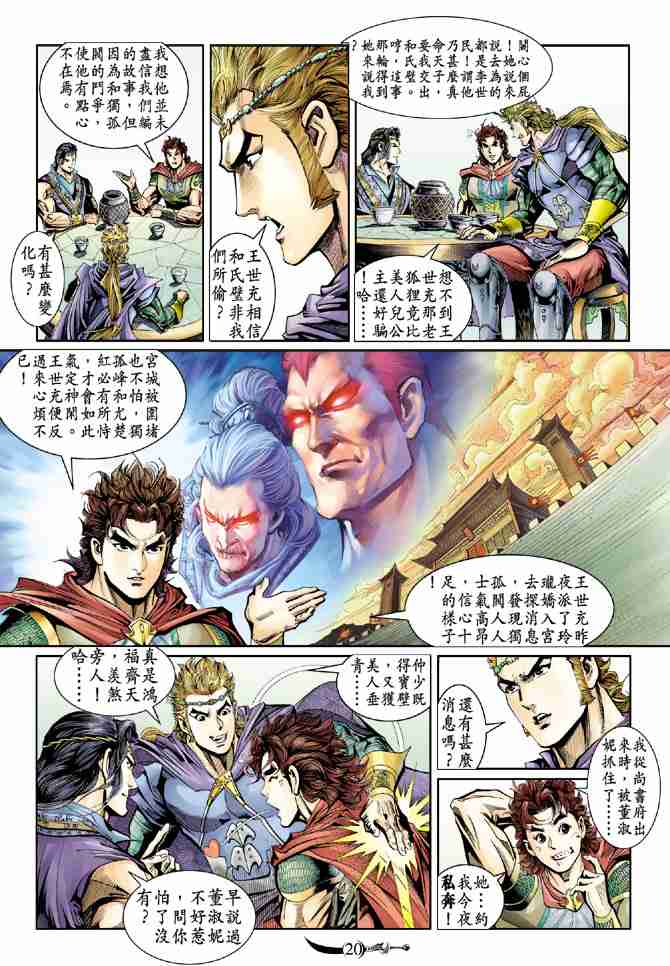 第19页
