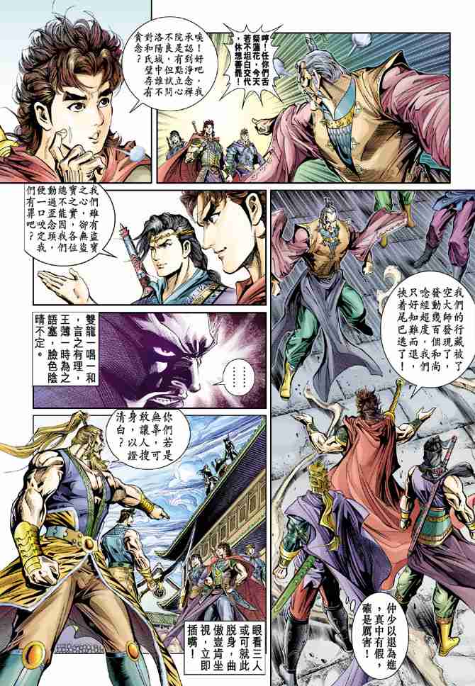 第4页