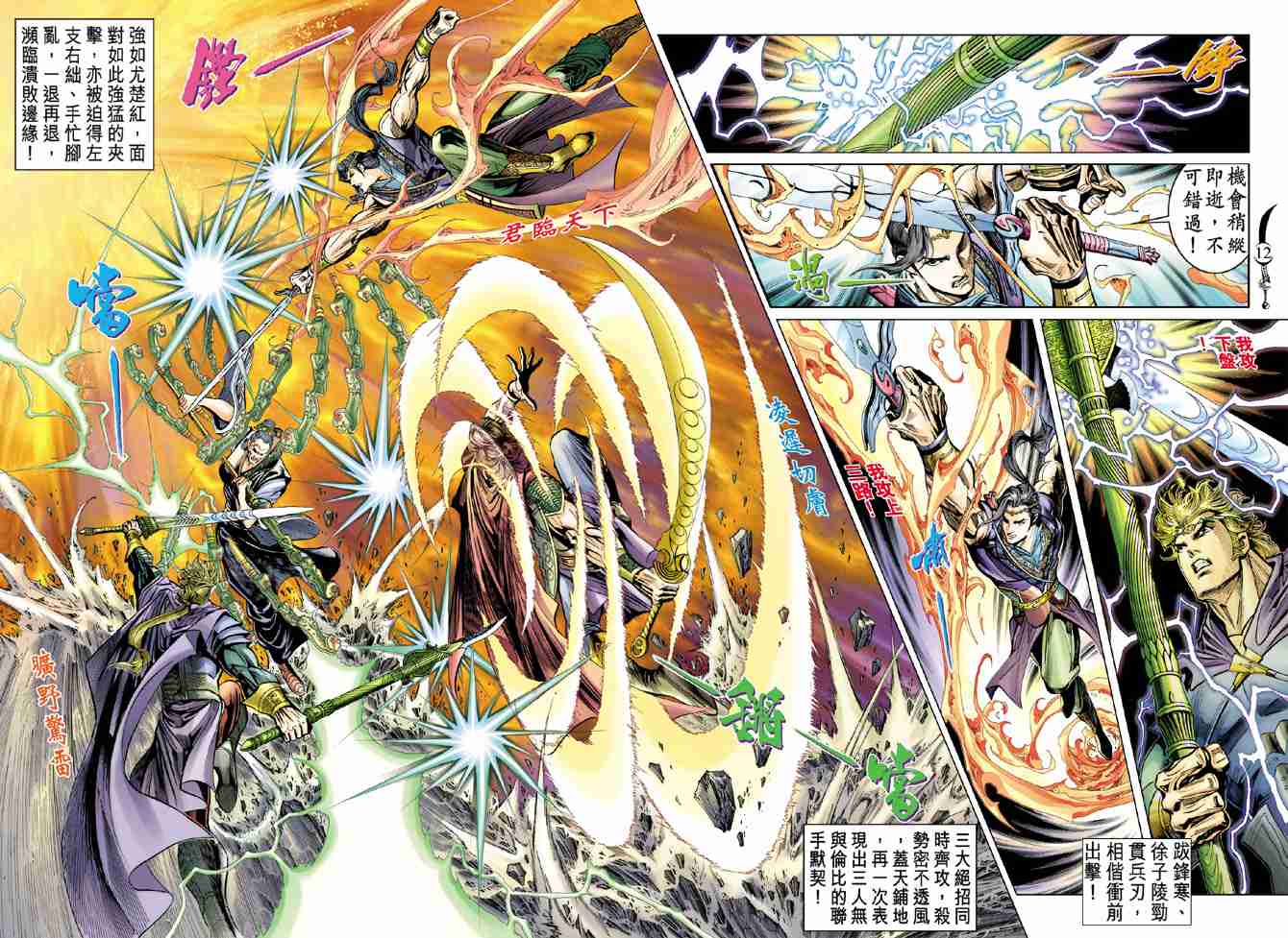 第11页