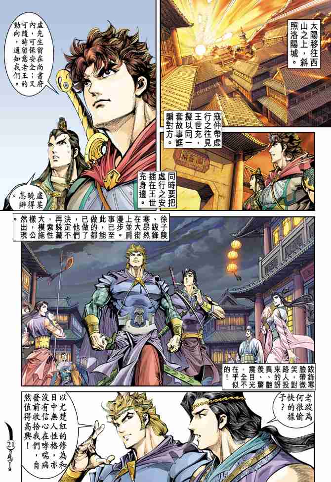 第19页