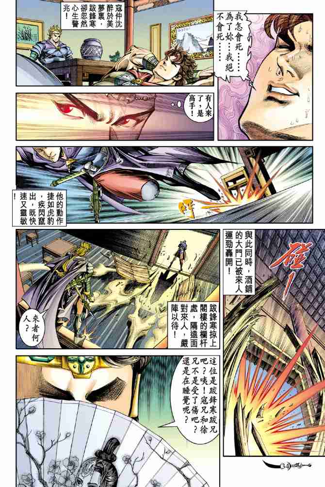 第32页