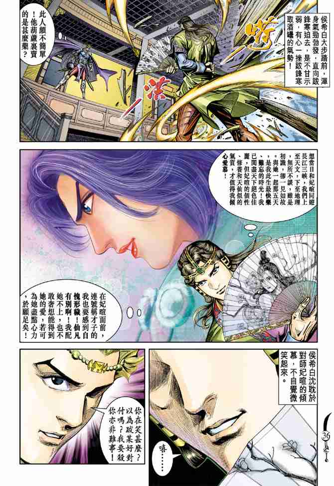 第34页