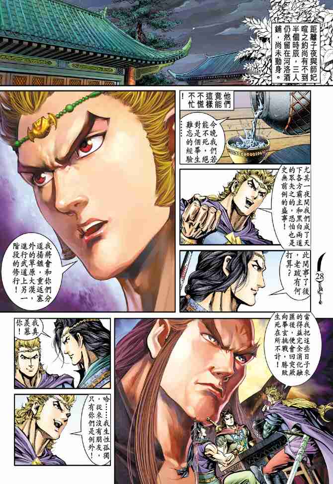 第25页