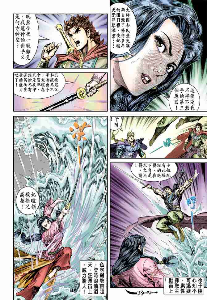 第35页