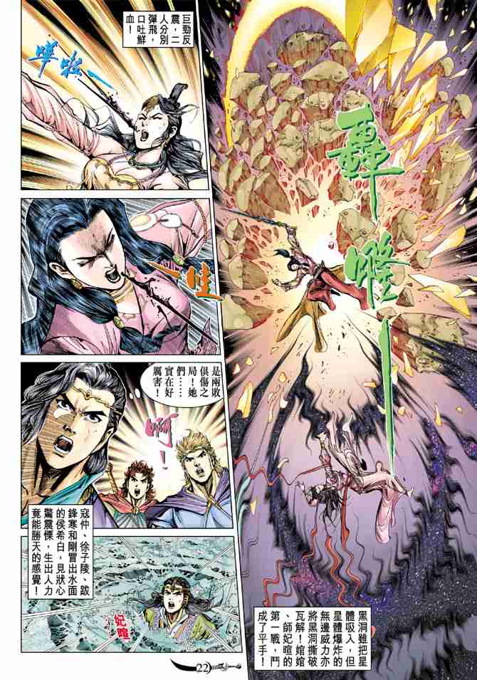 第22页