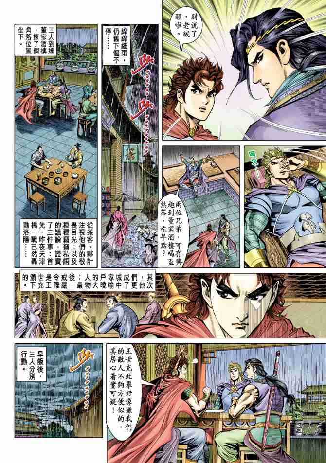 第32页