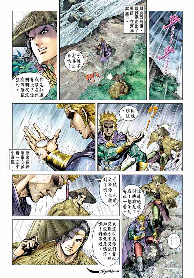 第25页
